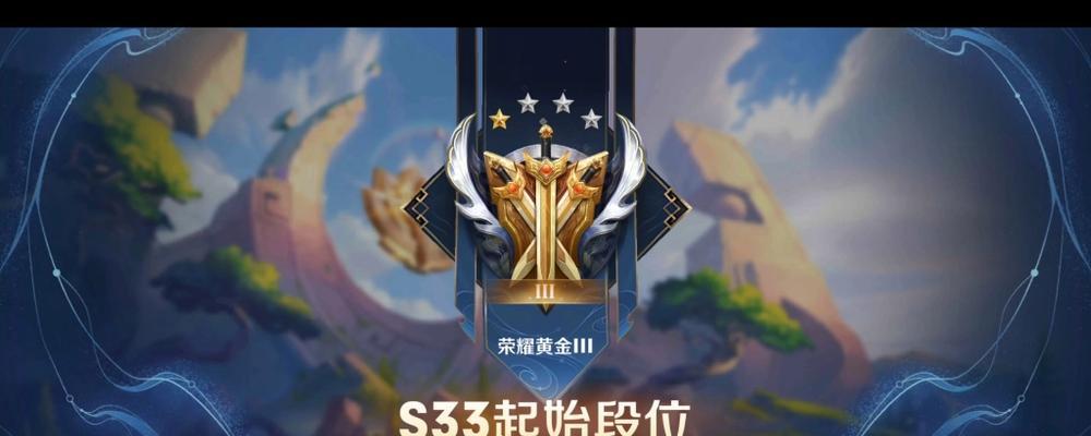 王者荣耀末日黄金段位具体是什么？  第3张