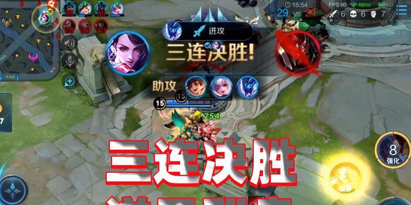 王者荣耀中如何进行投降操作？  第1张