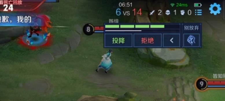 王者荣耀中如何进行投降操作？  第3张