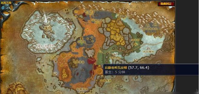 进入魔兽世界队友要塞的方法是什么？  第3张
