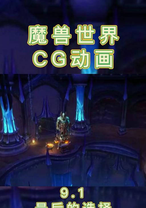 魔兽世界中德纳修斯王子怎么打？有哪些技巧？  第1张