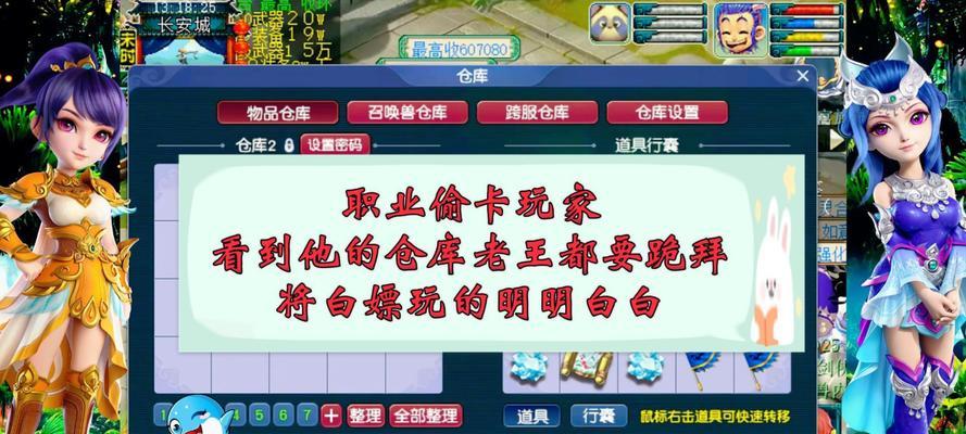 梦幻西游神兽白嫖攻略有哪些？  第2张