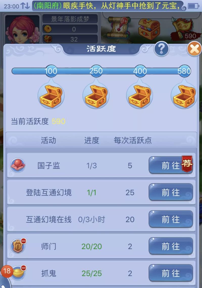 梦幻西游神兽白嫖攻略有哪些？  第1张