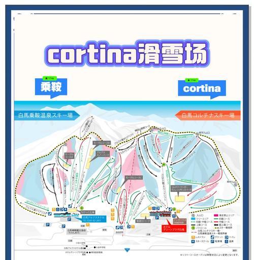 冬奥会主题的滑雪手游有哪些？  第1张