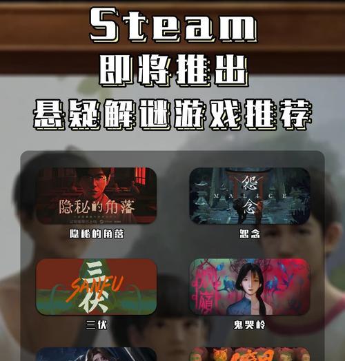 哪些音乐解密游戏适合在手机上玩？  第3张