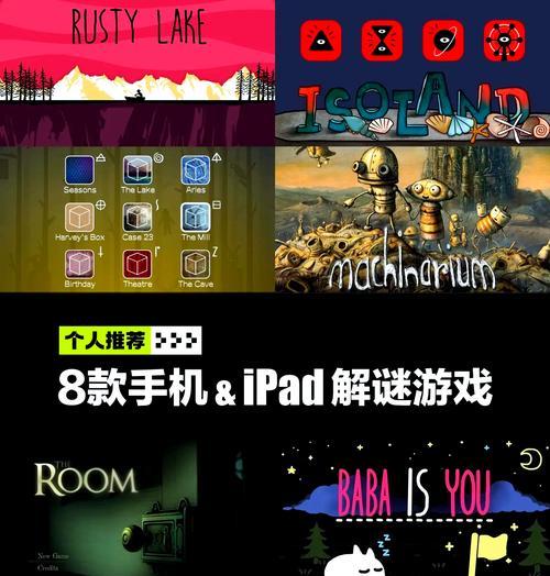 哪些音乐解密游戏适合在手机上玩？  第2张