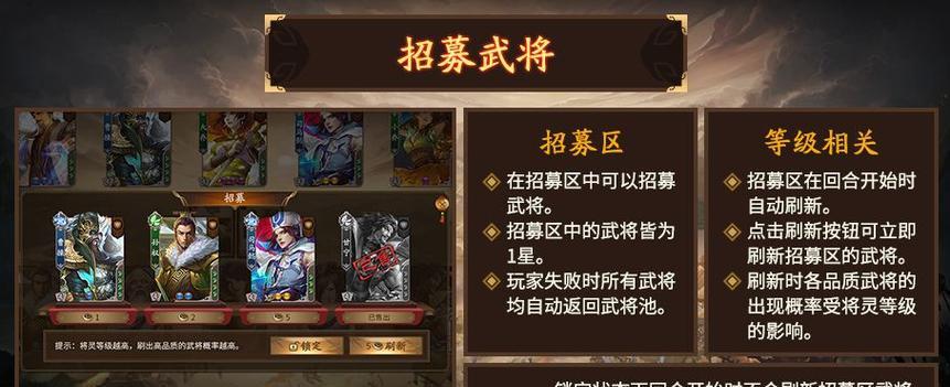 三国杀支付宝验证无法点击怎么办？解决方法是什么？  第1张