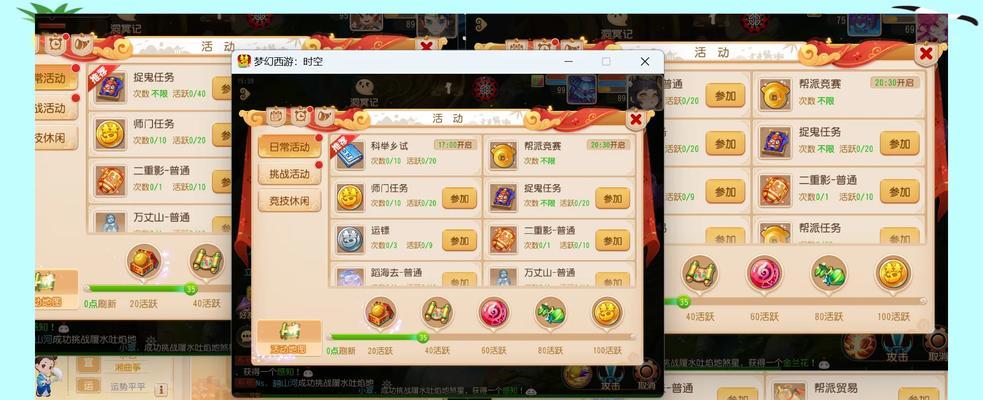梦幻西游欢乐小店如何进入？链接打开方法是什么？  第1张