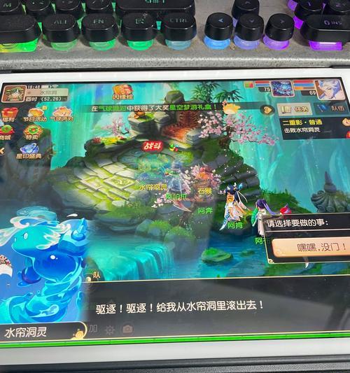 梦幻西游欢乐小店如何进入？链接打开方法是什么？  第3张