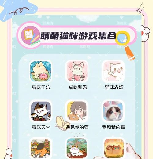 有哪些好玩的养崽主题手游？它们的特色和玩法是什么？  第1张