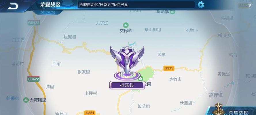 王者荣耀更改地址的操作流程是什么？会有何限制？  第2张
