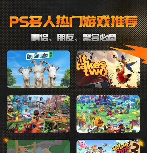 哪些手游小游戏支持多人玩？它们的乐趣在哪里？  第1张