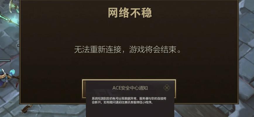 无法在英雄联盟端游添加好友的原因是什么？  第3张