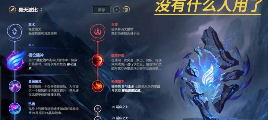 英雄联盟中获取符文的方法有哪些？符文对游戏有何帮助？  第1张