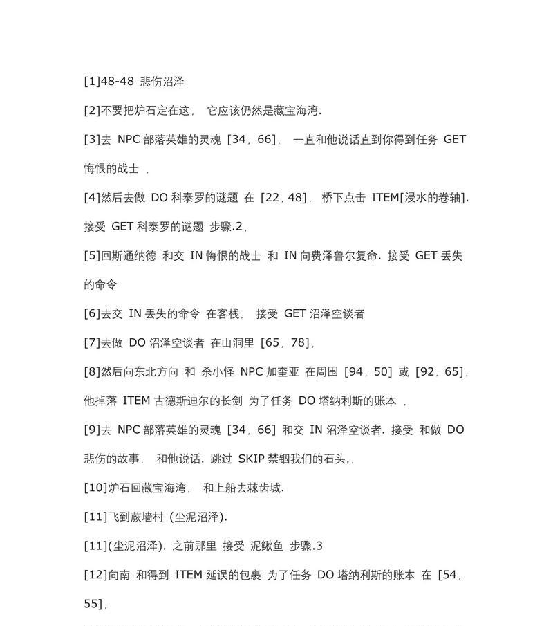魔兽世界荣誉堡任务完成指南是什么？  第1张