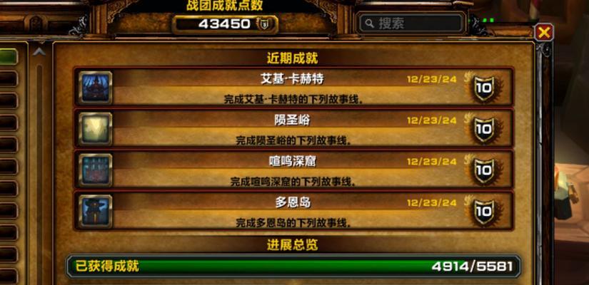 魔兽世界荣誉堡任务完成指南是什么？  第3张