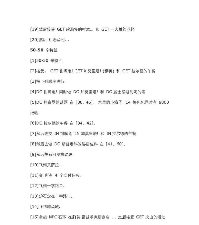 魔兽世界荣誉堡任务完成指南是什么？  第2张
