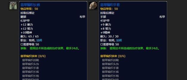 魔兽世界探索赛季紫装怎么获得？需要完成哪些任务？  第1张