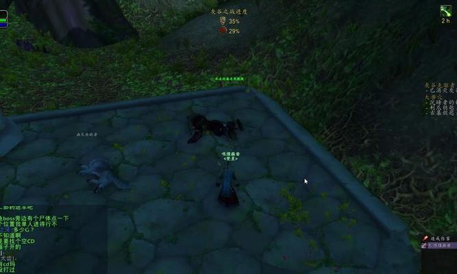 魔兽世界探索赛季紫装怎么获得？需要完成哪些任务？  第3张