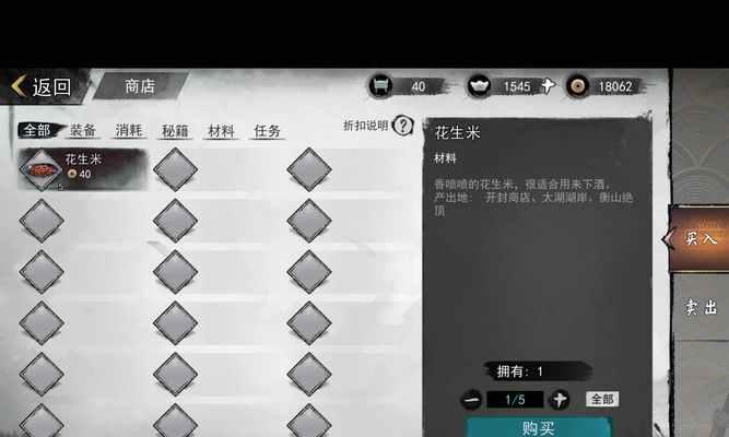 堕落的瓦拉获取方法是什么？  第3张