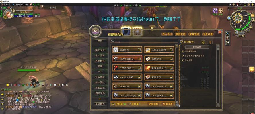 魔兽世界templates插件开启步骤是什么？  第1张
