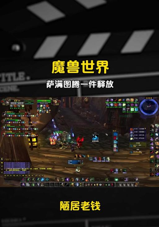 魔兽世界templates插件开启步骤是什么？  第3张