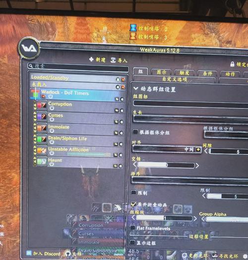 魔兽世界templates插件开启步骤是什么？  第2张
