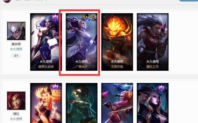 会飞的扫把在英雄联盟中是什么？如何获得？  第2张