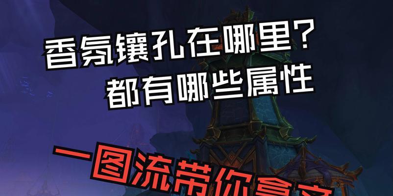 魔兽世界节日香水获取途径有哪些？如何获得？  第3张