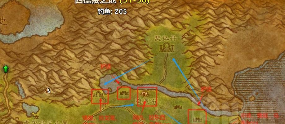 魔兽世界中plusp3辛特兰的去法是什么？  第2张