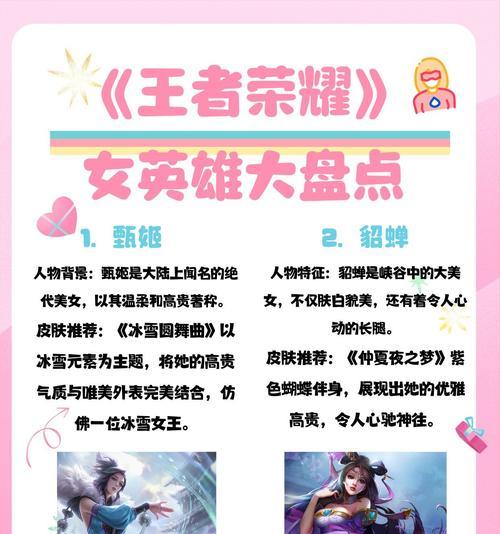 今天王者荣耀发生了什么？  第1张