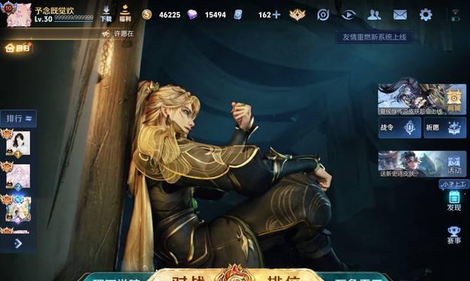 2024年王者荣耀领取皮肤的步骤是什么？  第3张