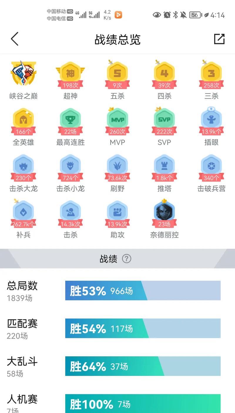 英雄联盟退游有哪些规定？退游规则的详细内容是什么？  第3张