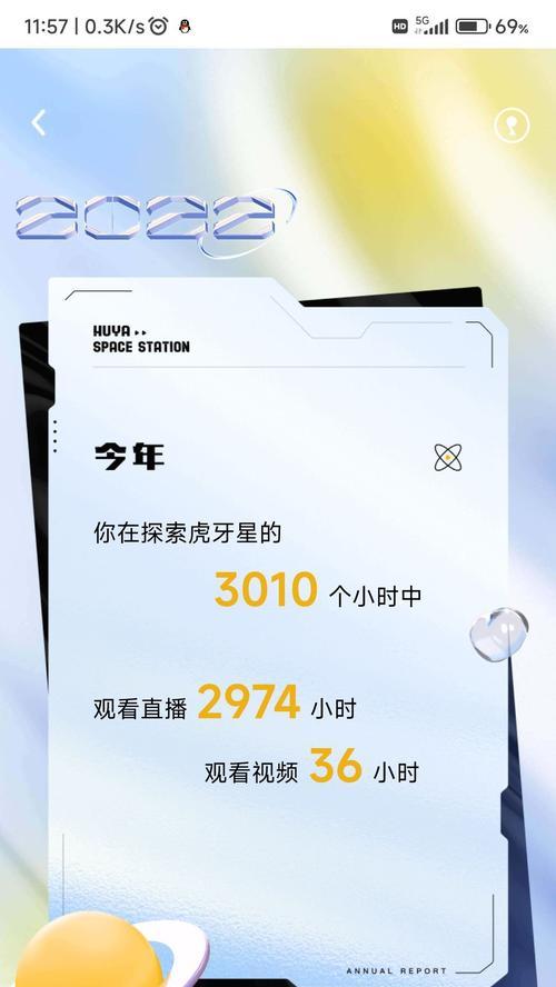 英雄联盟退游有哪些规定？退游规则的详细内容是什么？  第2张