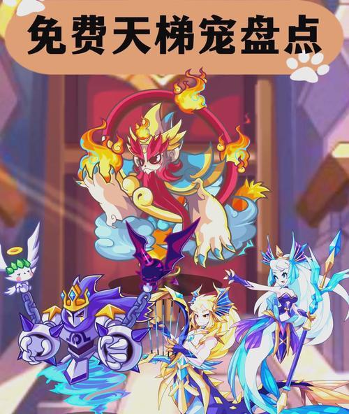 洛克王国游戏体验如何？适合哪些玩家？  第1张