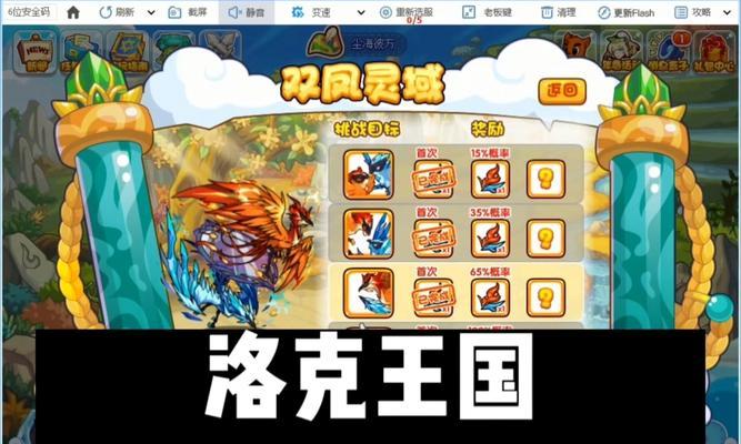 洛克王国游戏体验如何？适合哪些玩家？  第3张