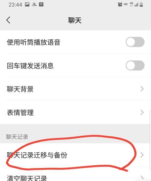 聊天框消失后如何恢复？魔兽世界聊天框的隐藏和显示方法是什么？  第3张
