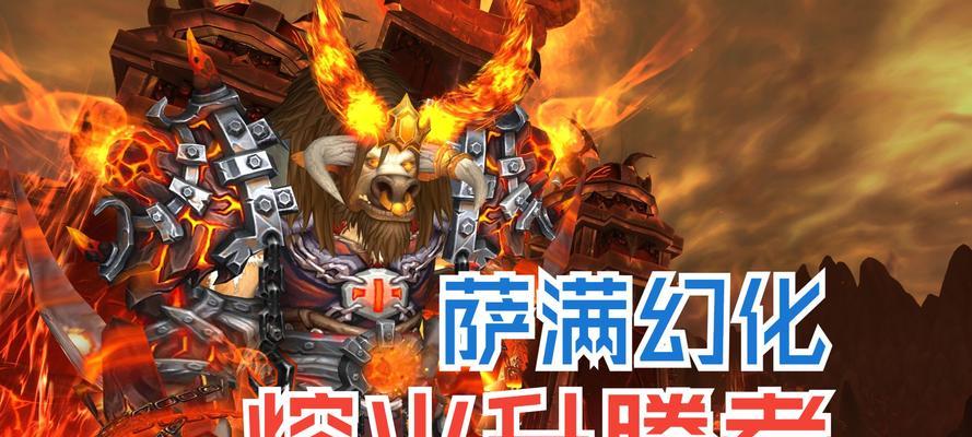 魔兽世界中人类传递信仰如何获得？传递信仰的任务流程和要求是什么？  第3张