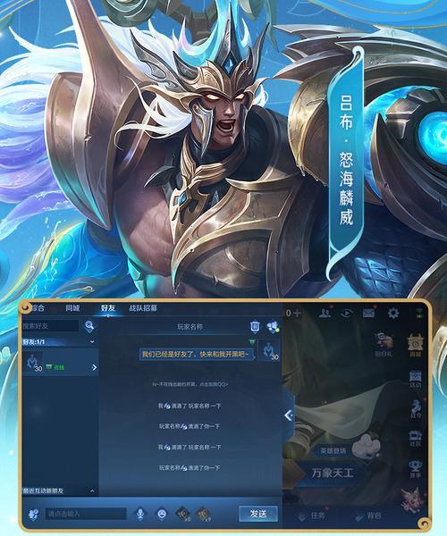 王者荣耀铭文碎片如何获得？铭文碎片有什么用途？  第2张