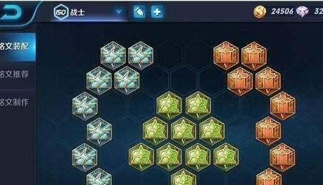 王者荣耀铭文碎片如何获得？铭文碎片有什么用途？  第3张