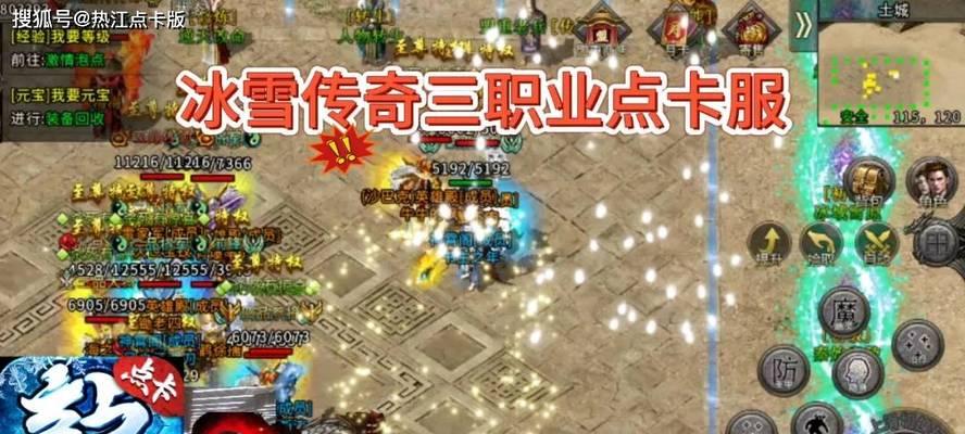 魔兽世界中的中国传奇人物如何获得？获取传奇人物的条件是什么？  第1张