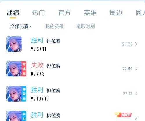 如何获取王者荣耀玩家的心得体会？  第1张