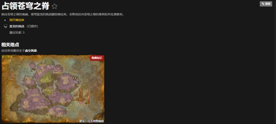 魔兽世界中搬沙子的储存方法是什么？  第3张