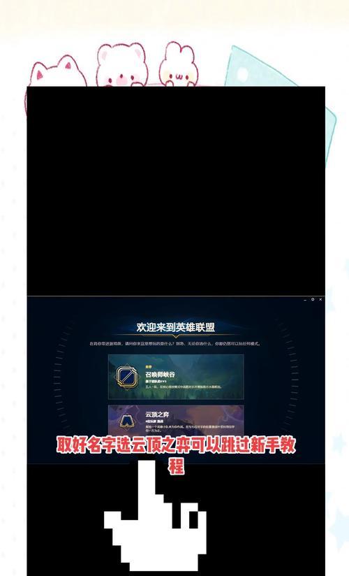 如何快速将英雄联盟新英雄冲至国服？  第2张