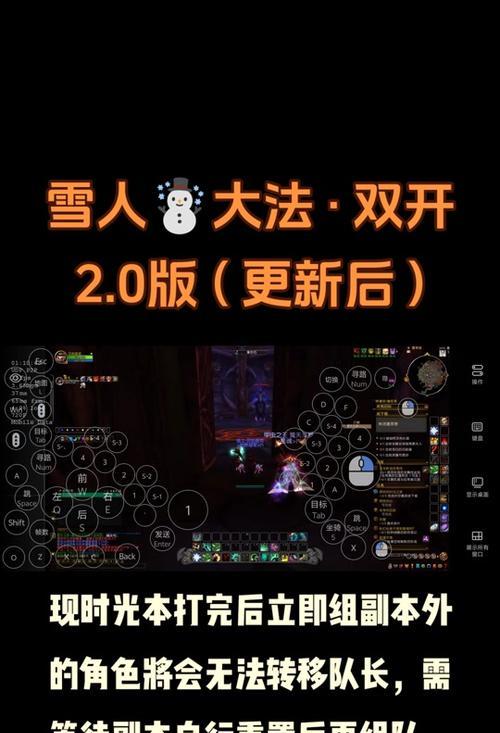 魔兽世界评级战场如何参与？评级战场的参与流程是什么？  第3张