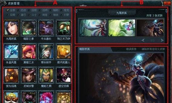 酷为转换器在英雄联盟中的作用是什么？  第3张