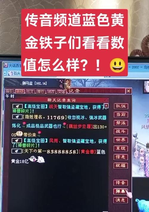 魔兽世界中如何加入频道？  第1张