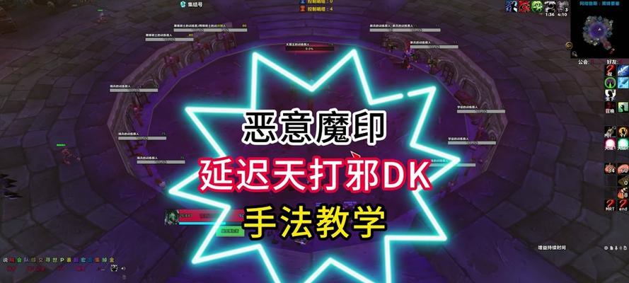 魔兽世界中如何加入频道？  第2张
