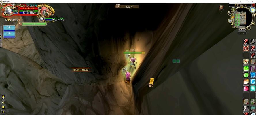 魔兽世界盗贼翻车日常如何避免？  第3张