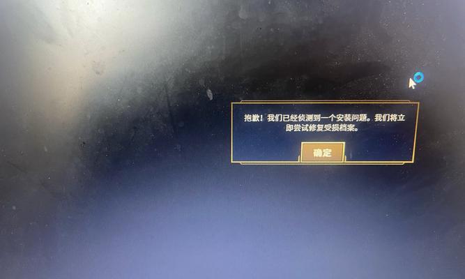 英雄联盟巨神峰服务器无法登录的原因是什么？  第2张
